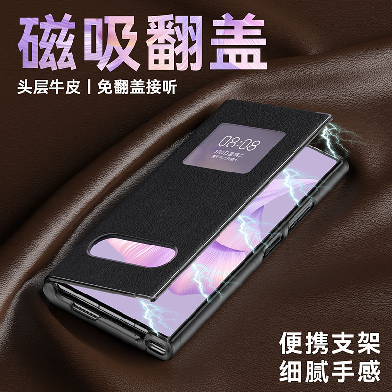 适用于荣耀VPurse手机壳新款