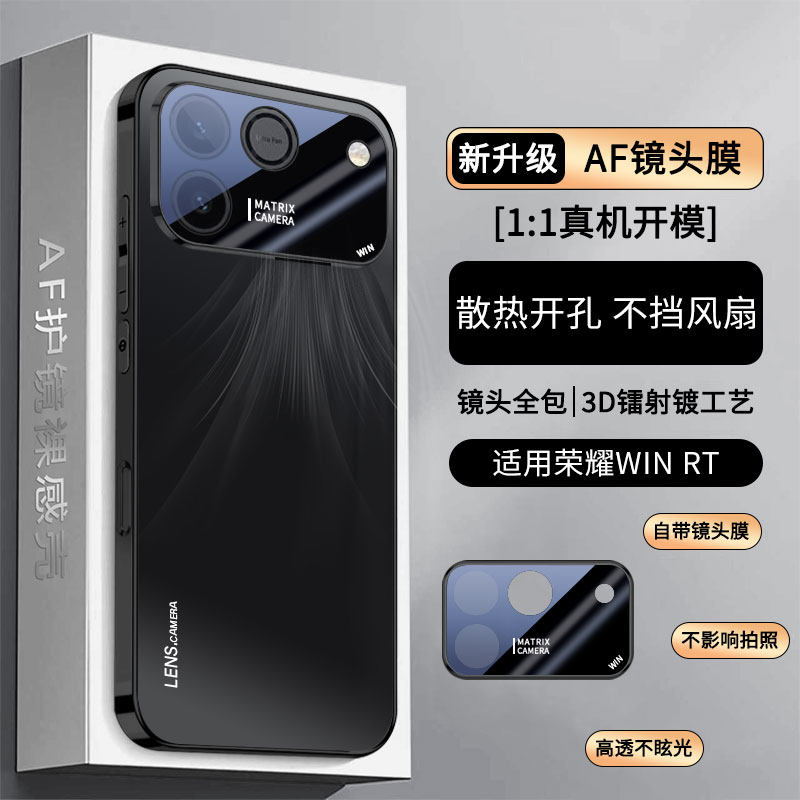 适用荣耀WIN RT手机壳镜头全包简约高端电镀磨砂WINRT防摔保护套