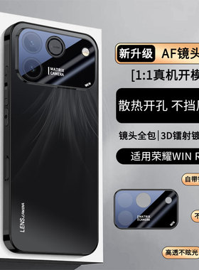 适用荣耀WIN RT手机壳镜头全包简约高端电镀磨砂WINRT防摔保护套