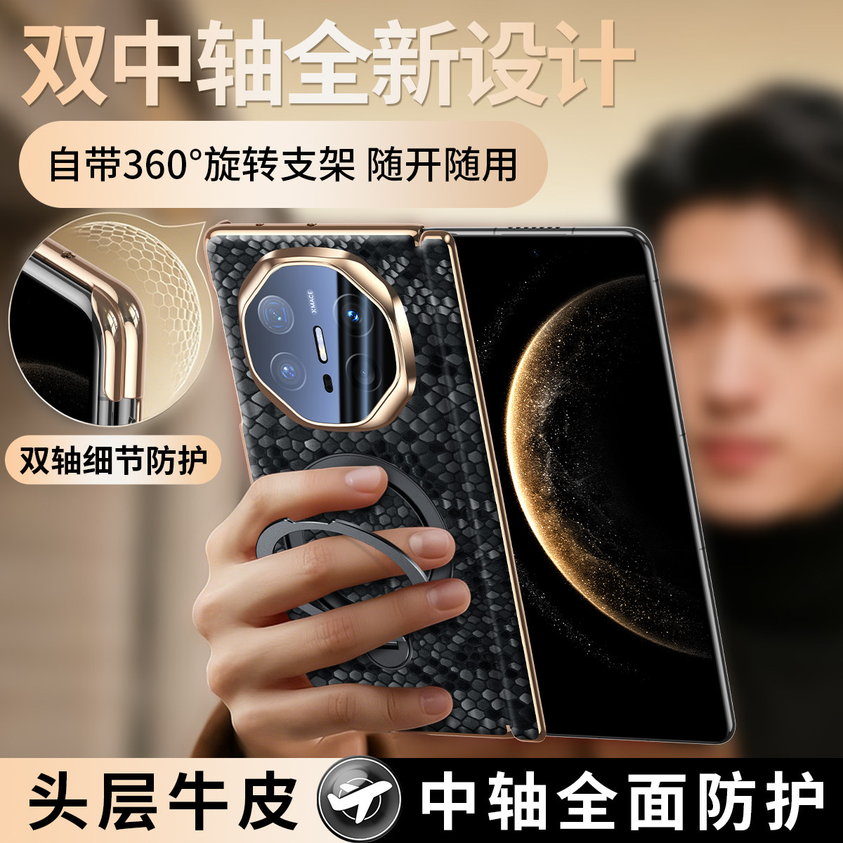 适用华为x6手机壳超薄真皮壳膜