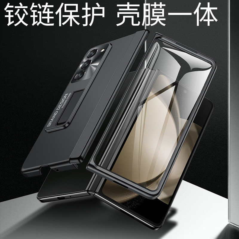 适用于三星Zfold5手机壳