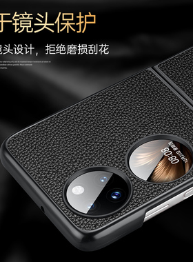 适用于华为P50Pocket手机壳真皮鳄鱼纹全包限量版Pocket2防摔保护套轻奢男士商PocketS折叠支架女超薄新品