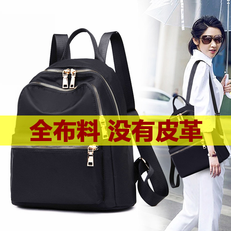 双肩包女防水牛津布轻便休闲背包
