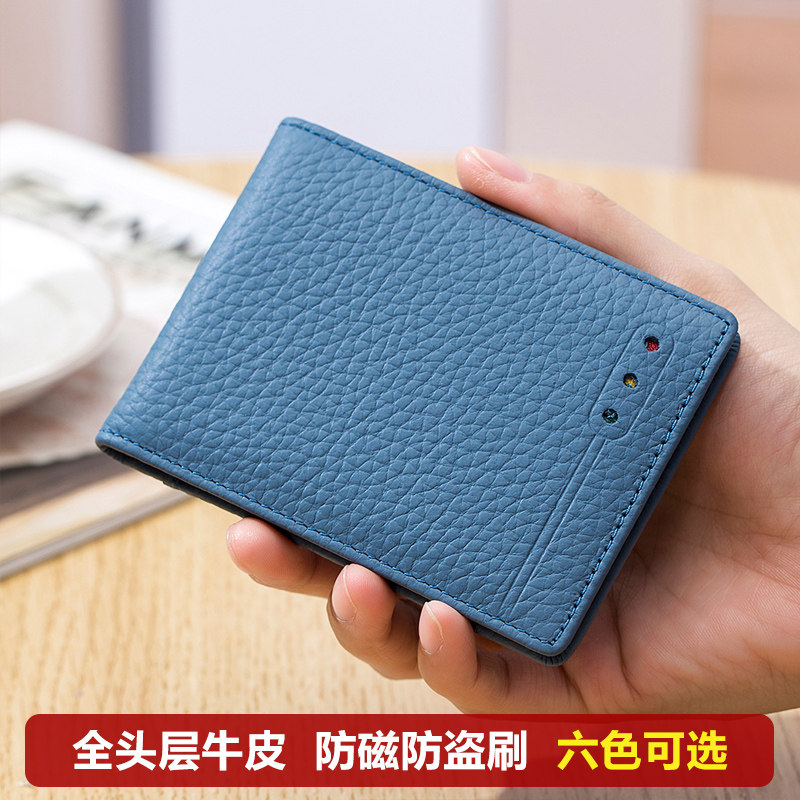真皮头层牛皮证件包超薄卡包创意驾驶证行驶证皮套功能二合一卡套