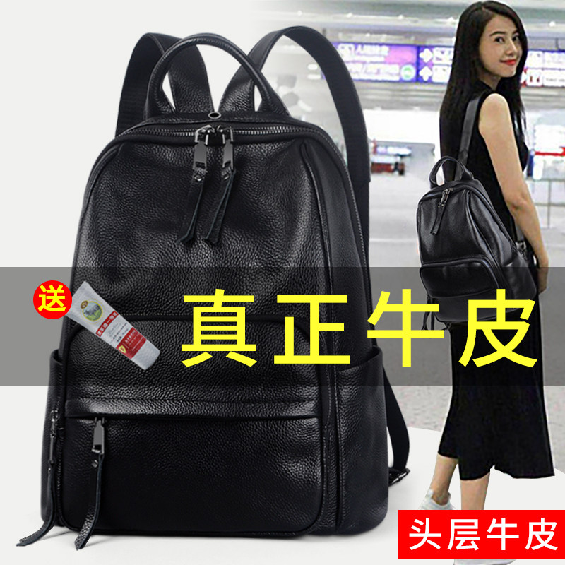 真皮女双肩包2025新款休闲时尚头层牛皮软皮大容量女式旅行女背包