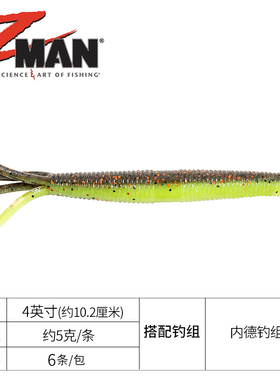 面条虫 4寸多足虫 美国ZMAN HULA STICKZ  浮水内德路亚软饵