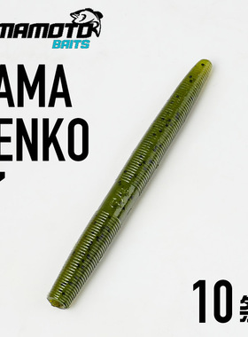 面条虫 4寸 YAMAMOTO SENKO高比重森口 德州钓组插铅wacky neko