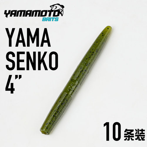 Senko面条虫yamamoto森口德州
