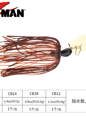 挡水板Jig  7克 美国Zman  chatterbait  鱼钩饵路亚假饵胶群
