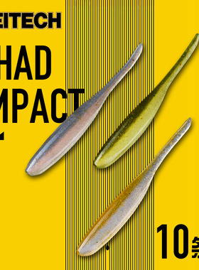 鱼型软饵 2/3/4寸 针尾鱼 日本KEITECH Shad Impact 拖尾 软饵