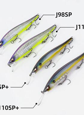 抽停米诺 深潜 98mm 110mm ARK J98SP+ J110SP+1.8米Jerkbait硬饵
