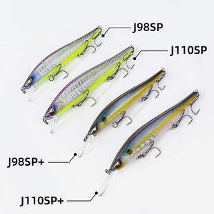 110mm 98mm 深潜 1.8米Jerkbait硬饵 J98SP J110SP ARK 抽停米诺