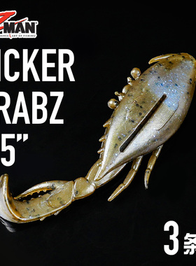 软饵 3.5寸 美国Zman KICKER CRABZ浮水耐撕咬仿螃蟹型软饵