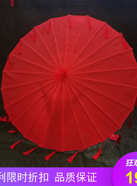 包邮走秀舞蹈伞带穗子飘带流苏伞 大红色油纸伞长柄伞婚礼装饰伞