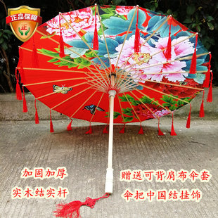 古装新款伞汉服油纸伞古风伞拍照舞蹈伞带流苏摄影道具伞婚礼装饰