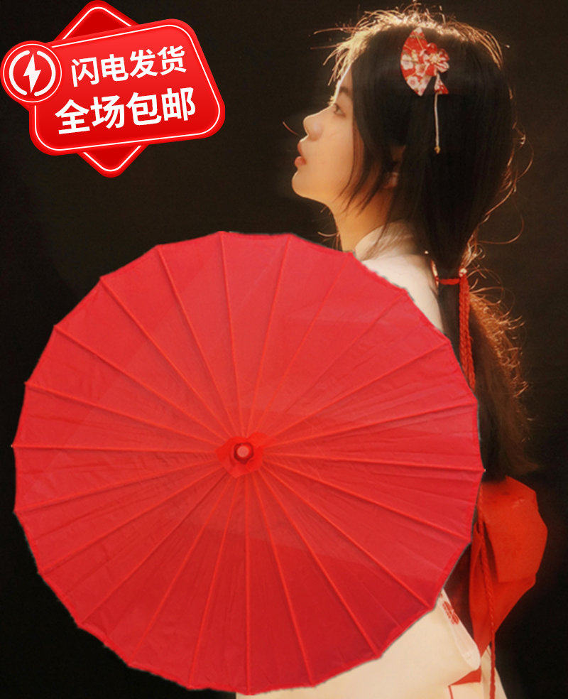 复古伞拍照红色素面青城山白素贞