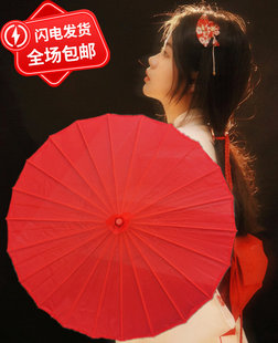 复古伞拍照红色素面伞纯白色青城山下白素贞舞蹈伞绸布油纸伞包邮