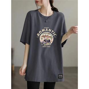 一线品牌高端女装2026年新款大码打底内搭上衣显瘦减龄中长款T恤