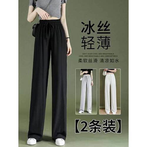 女装阔腿裤夏季新款小个子高腰休闲裤子