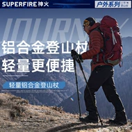 Gậy leo núi Shenhuo, gậy tự vệ đa năng ngoài trời bằng kính thiên văn siêu nhẹ không carbon dành cho nam và nữ để đi bộ đường dài trên sa mạc led cuộn ngoài trời đèn ngoài trời