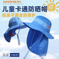 chụp đèn ngoài trời Mũ chống nắng trẻ em Shenhuo dành cho nam và nữ chống nắng mùa hè chống tia cực tím vành rộng ngư dân bãi biển thoáng khí du lịch mũ đi biển đèn led dây ngoài trời đèn chiếu sáng ngoài trời