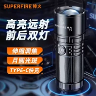 bóng đèn led ngoài trời Shenhuo Sáng Đèn Pin Sạc Siêu Sáng Ngoài Trời Laser Tầm Xa Di Động Tuổi Thọ Cao Y2 Hộ Gia Đình Zoom Đèn Pha Tìm Kiếm dây led trang trí cây ngoài trời đèn treo lều