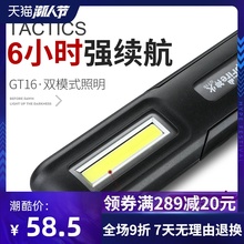 神火手电筒官方旗舰强光超亮户外充电工作灯led带磁铁汽机修维修