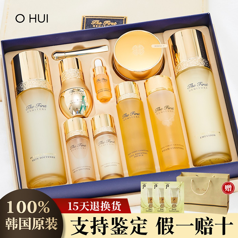 母亲节礼物！正品保证假一赔十