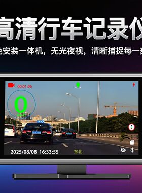 2026新款高清行车记录仪全景免安装夜视HUD抬头显车速安全预警仪