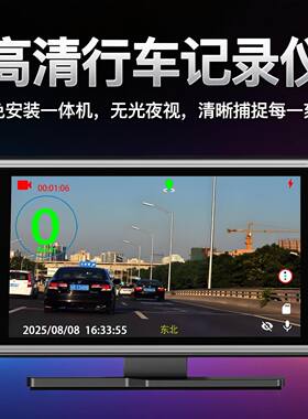 行车记录仪全景免安装夜视HUD
