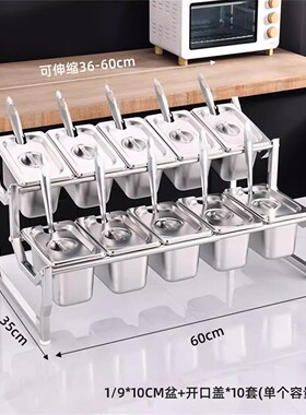 1/6不锈钢份数盆双排高低款奶茶店果酱厨房调料架商用分格调料盒