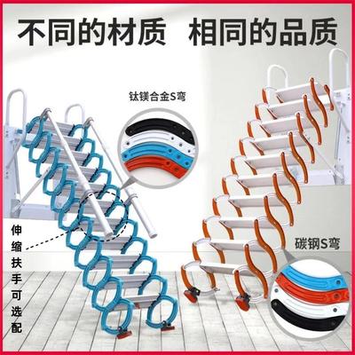 阁楼伸缩楼梯可折叠家用别墅楼梯