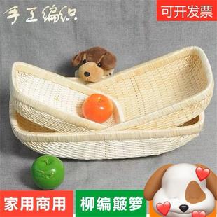 柳编笸箩家用馒头筐馍筐商用现捞箩筐柳条柳编筐簸箩簸箕长方形