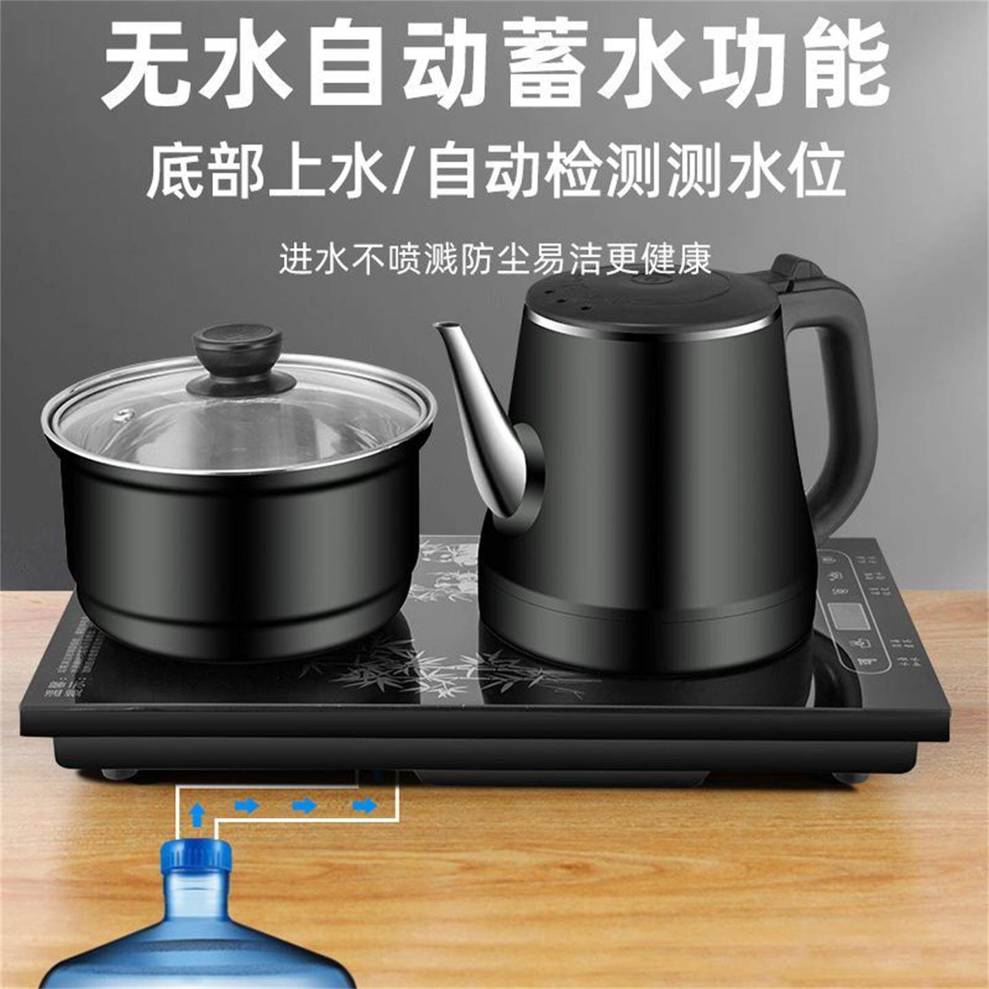 套装泡茶具煮茶壶上水电茶炉热水壶上水壶一体机高档电热电热水壶