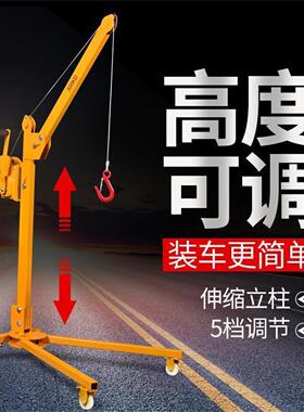 移动便捷式可折叠手摇吊机家用手动小型吊车升降吊机起重提升机