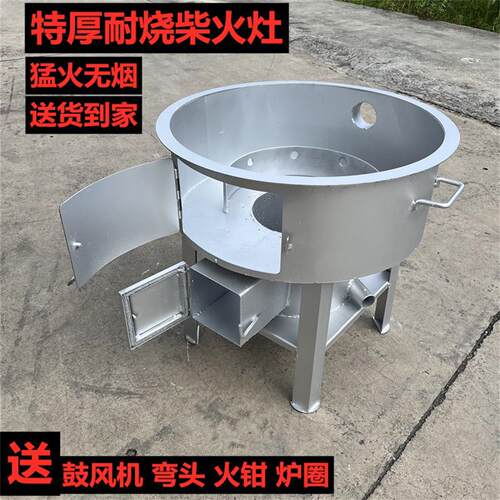 新型柴火气化无烟炉木柴加厚火炉
