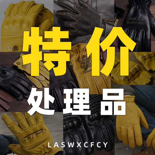 牛皮耐磨做旧复古摩托车手套特惠