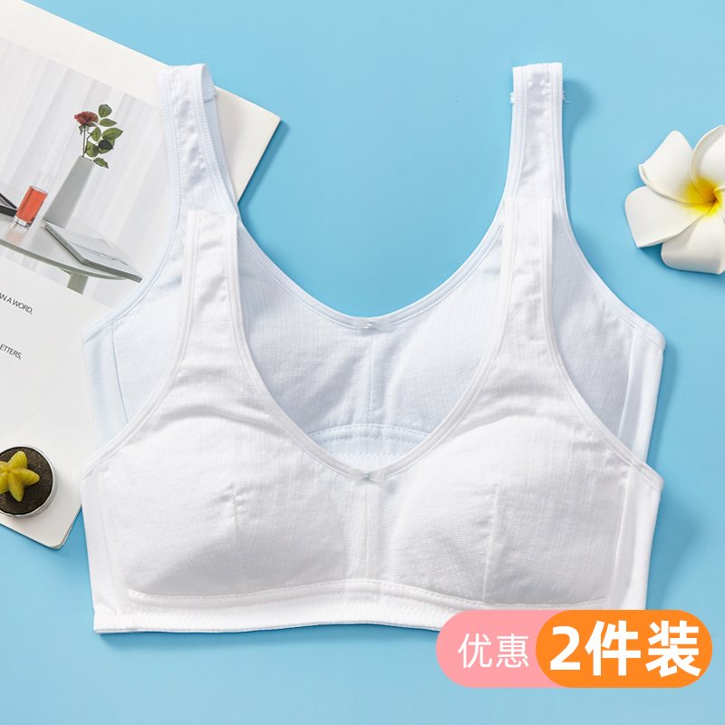 大码高中生女孩11-16岁青年文胸