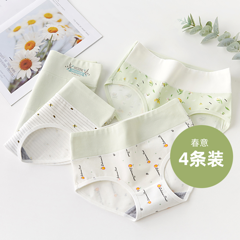 棉料可爱女孩内裤青少年中腰少女