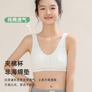 学生小背心文胸小学生初中生大童 小胸少女内衣青春期发育期夹棉款