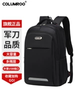 Кенгуру, ноутбук, вместительная и большая сумка для путешествий, шоппер для отдыха, школьный рюкзак для школьников