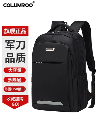 Кенгуру, ноутбук, вместительная и большая сумка для путешествий, шоппер для отдыха, школьный рюкзак для школьников