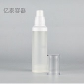 进口化妆品分装 半透磨砂真空喷雾瓶 爽肤水花水分装 空瓶子50ml