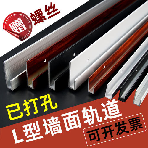 挂画轨道导轨挂镜线挂画器铝合金