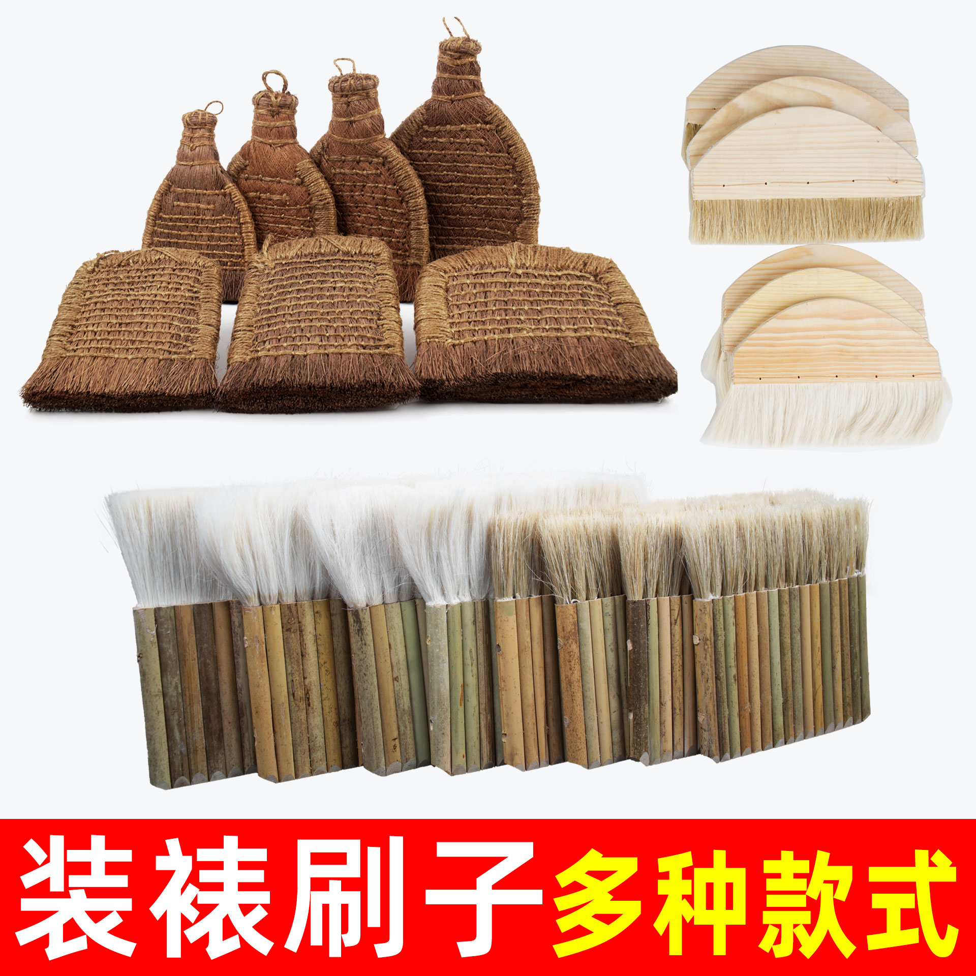 装裱棕刷排刷板刷鬃刷加密毛量足