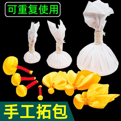 拓包篆刻拓边款圆底拓片多次使用