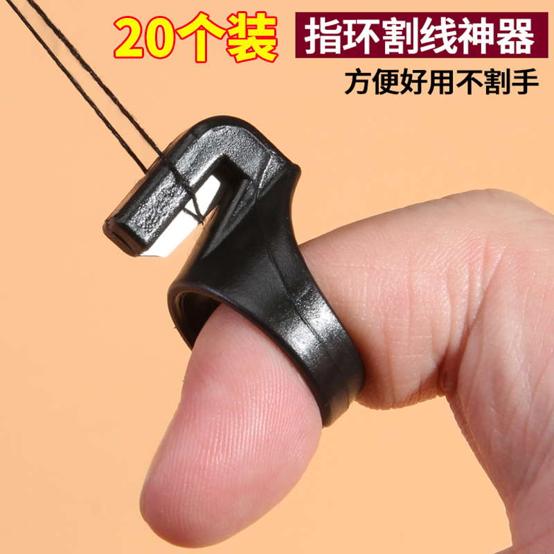 缝纫DIY割线刀挑线器工具