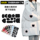 自粘免缝羽绒服补丁贴衣服图案破洞无痕修补布贴刺绣裤 子修复贴花