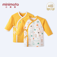 小米米婴儿衣服新生宝宝长袖和短袍上衣幼儿和尚服纯棉家居服内衣