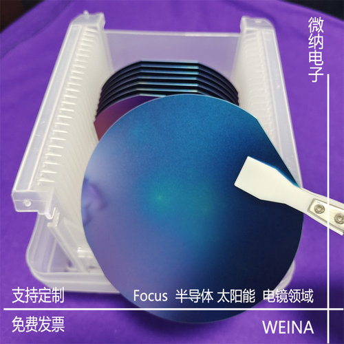 1 2 3 4 6 8 12英寸双抛硅片 双面抛光硅片 科研单面双面氧化硅片